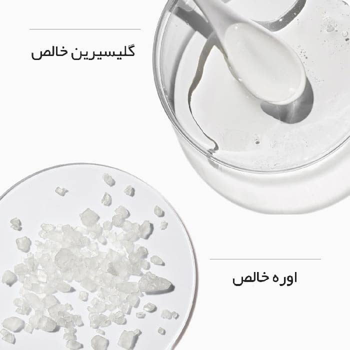 لوسیون مرطوب کننده دراماتیکالی کلینیک پوست خشک