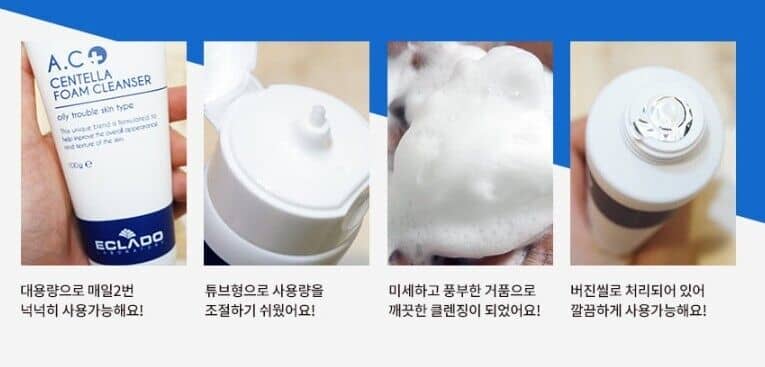 ماسک آکنه سنتلا پوست چرب اکلادو