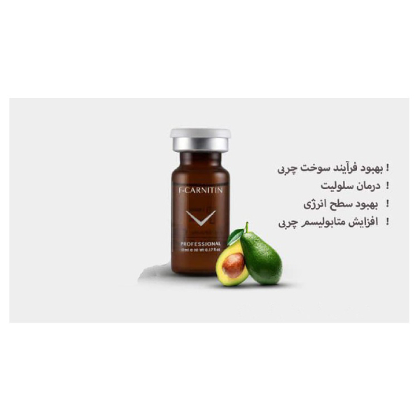 کوکتل چربی سوز فیوژن F-CARNITINE