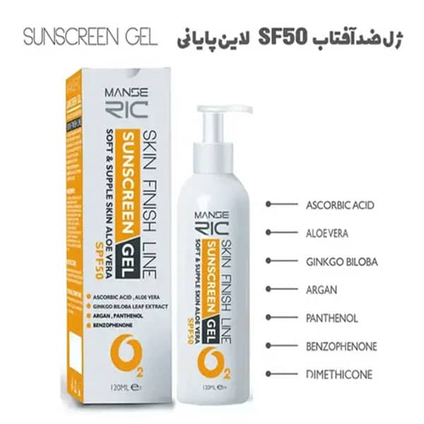 ژل ضدآفتاب مانسریک