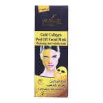ماسک صورت طلا کلاژن پیل اف دکتر راشل - Image 4